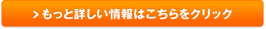 獣医さんのサプリ 整腸・消臭販売サイトへ